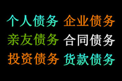 助力游戏公司追回600万游戏版权费